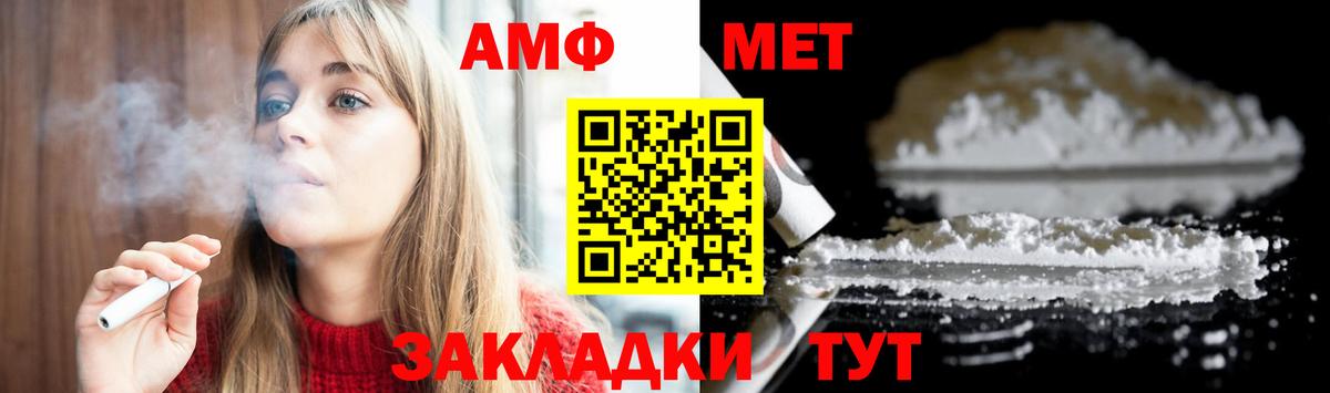 Первитин Декстрометамфетамин 99.9% Иркутск
