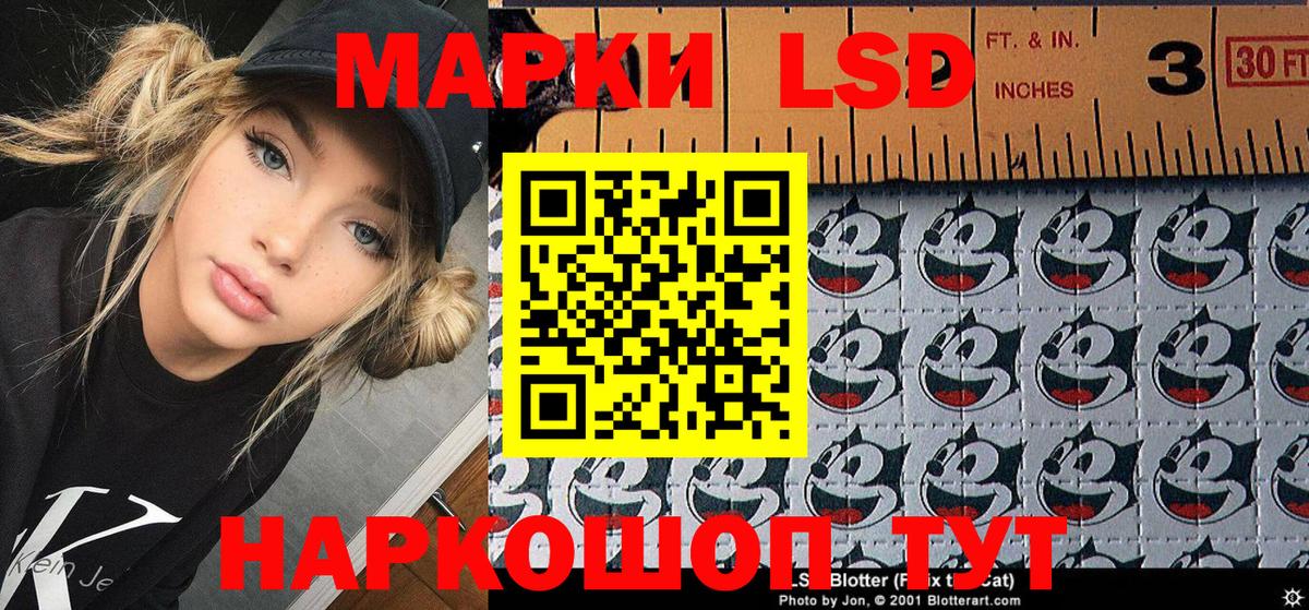 Иркутск  Марки 25I-NBOMe 1,8мг  Вход с VPN 