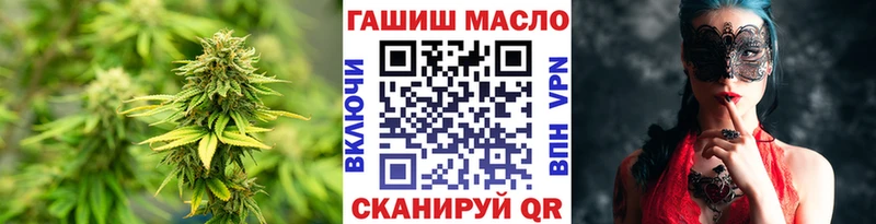 ТГК Wax  наркошоп  Иркутск 