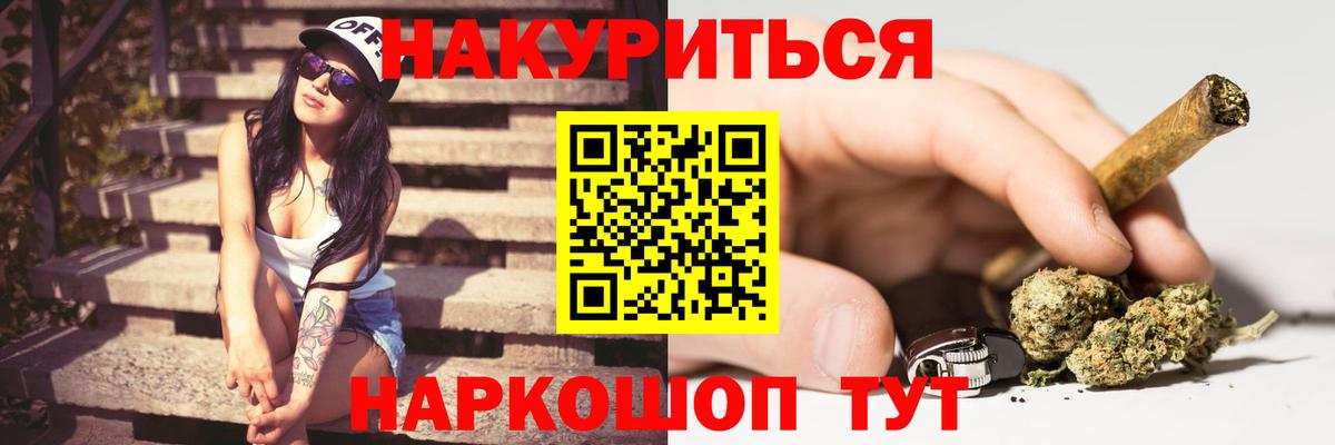 Бошки марихуана ГИДРОПОН Иркутск